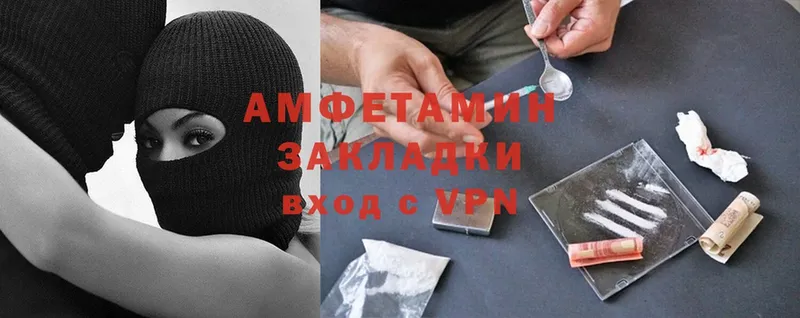 кракен онион  Агрыз  Амфетамин Premium  где продают  