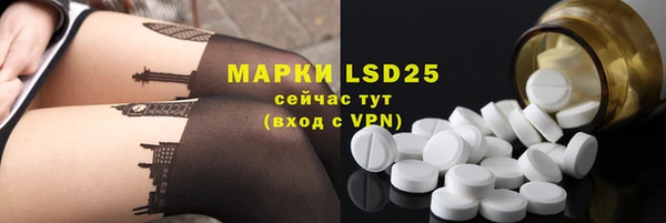 MDMA Premium VHQ Арсеньев