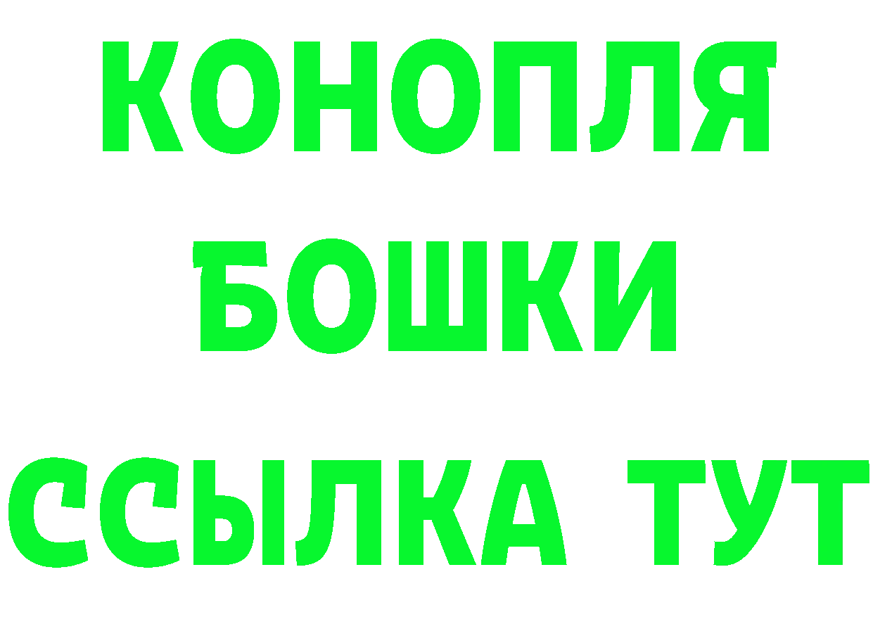 Бутират BDO 33% зеркало shop гидра Агрыз